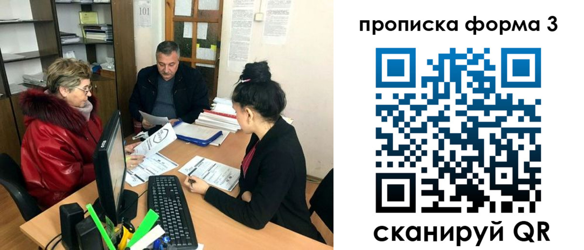 временная регистрация в квартире в Чернушке